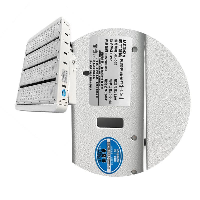 简工智能 GL-06D 200W 免维护强光灯图片