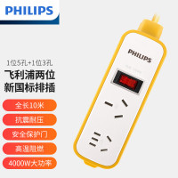 飞利浦(PHILIPS)新国标户外16A大功率摔不烂插座 10米 插线板/插排/排插/接线板/拖线板5220YD/93