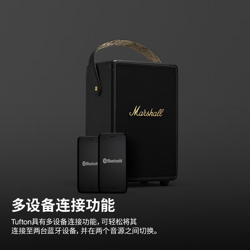 MARSHALL(马歇尔)TUFTON音箱手提便携式摇滚无线蓝牙低音炮家用户外音响 黑金高清大图