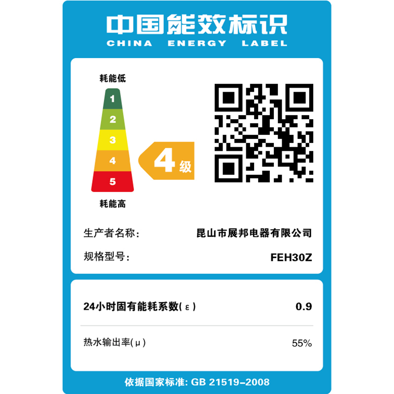 法尔希顿 储水式恒温电热水器家用50L升搪瓷内胆长久耐用 洗澡淋浴 全国联保