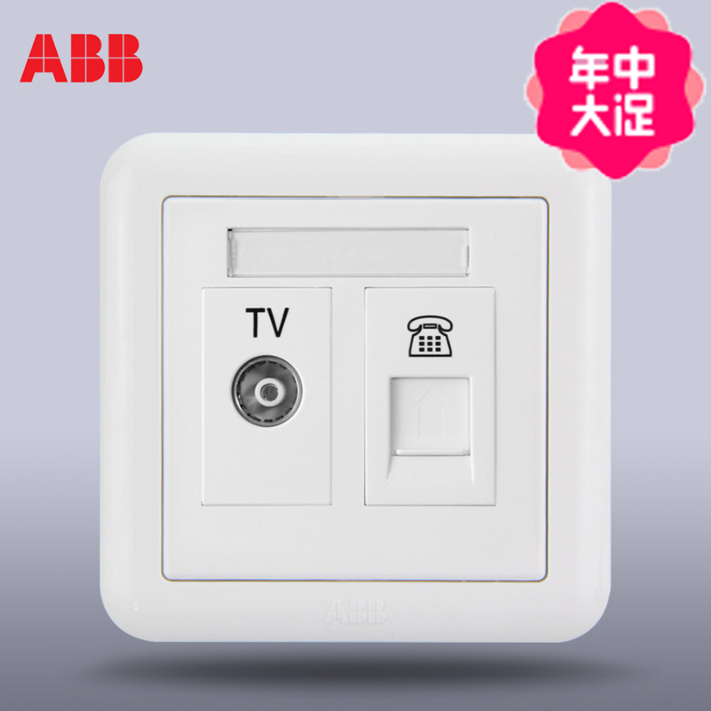 ABB开关插座 德静雅白 二位/电视电话插座面板有线TV+电话AJ324