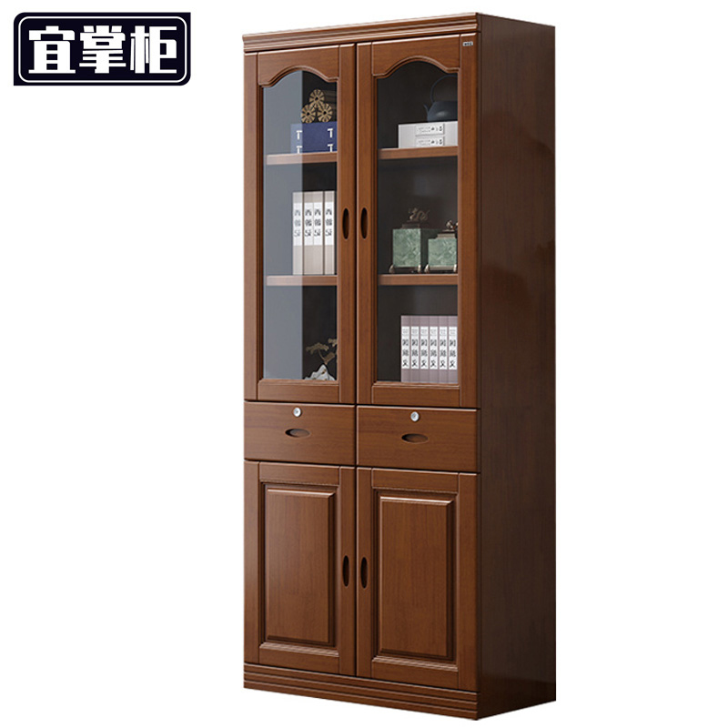 宜掌柜 实木 书柜高清大图