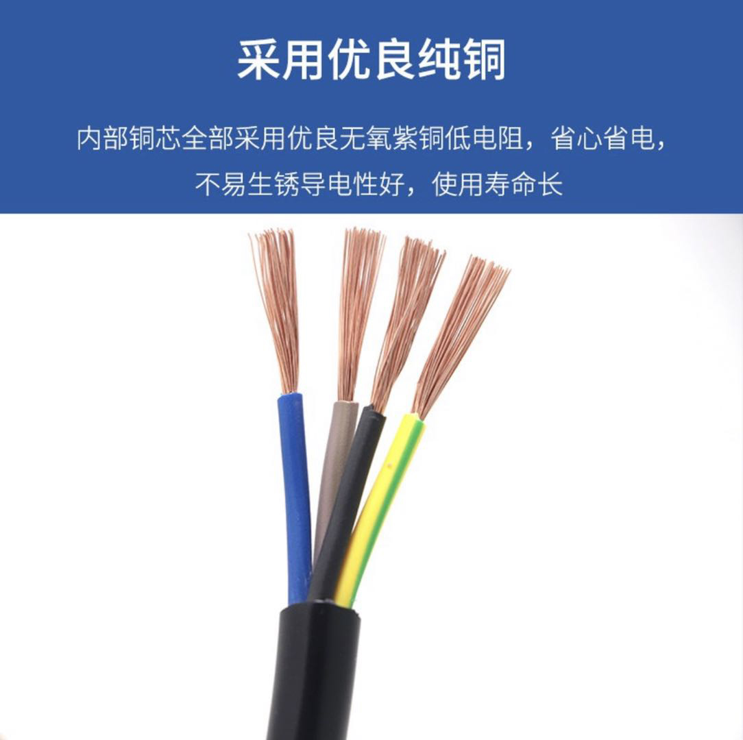 电缆线二芯rvv2芯03075125电车充电监控电源软护套线国标铜线国标2芯