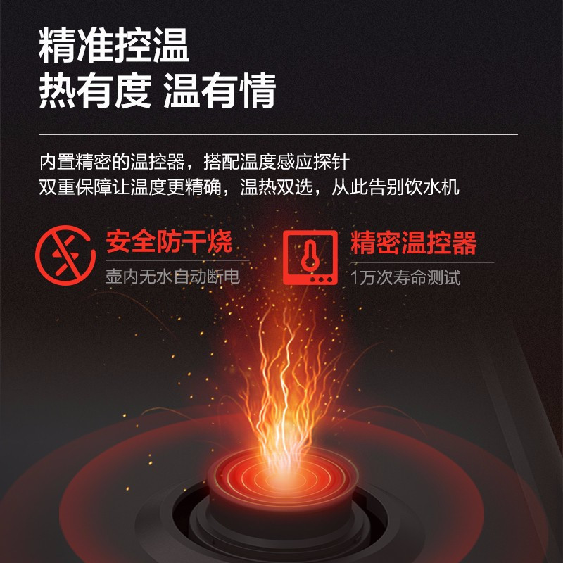 美的(Midea)下置式茶吧机家用苏宁自营全自动上水温热型智能童锁温热型柜式YR1206S-X