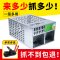 老鼠神器捕鼠一窝端灭鼠家用室内高效笼夹抓逮捉全自动超强陷阱扑 老鼠神器捕鼠一窝端灭鼠家用室内高效笼夹抓逮捉全自动超强陷