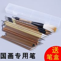 国画毛笔套装全套工笔写意画勾线笔初学水彩画笔水粉笔学生