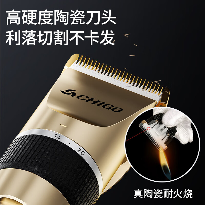 志高(CHIGO)电动理发器理发推子 家用成人儿童剃头理发器自理发神器剃发器电推子电推剪理发工具全套8801