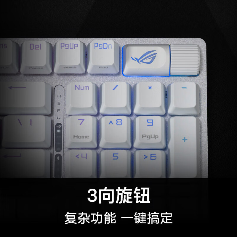 ROG游侠2 98无线键盘 PBT键帽 无线三模 游戏机械键盘 雪武白轴 月曜白 有线/无线/蓝牙三模 华硕