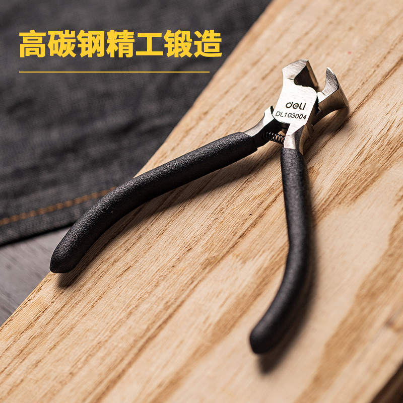 钳子\夹子 得力DL103004 顶切钳高清大图