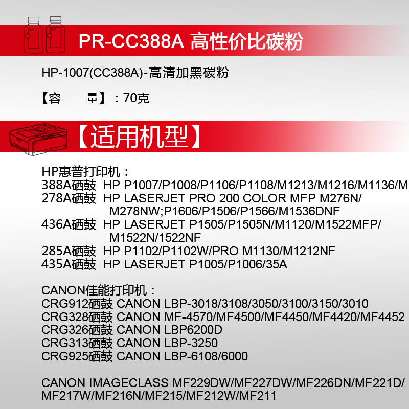 天威适用佳能CRG328碳粉MF 4712 4410 4710 4450 4752 4570 4500 4420 620