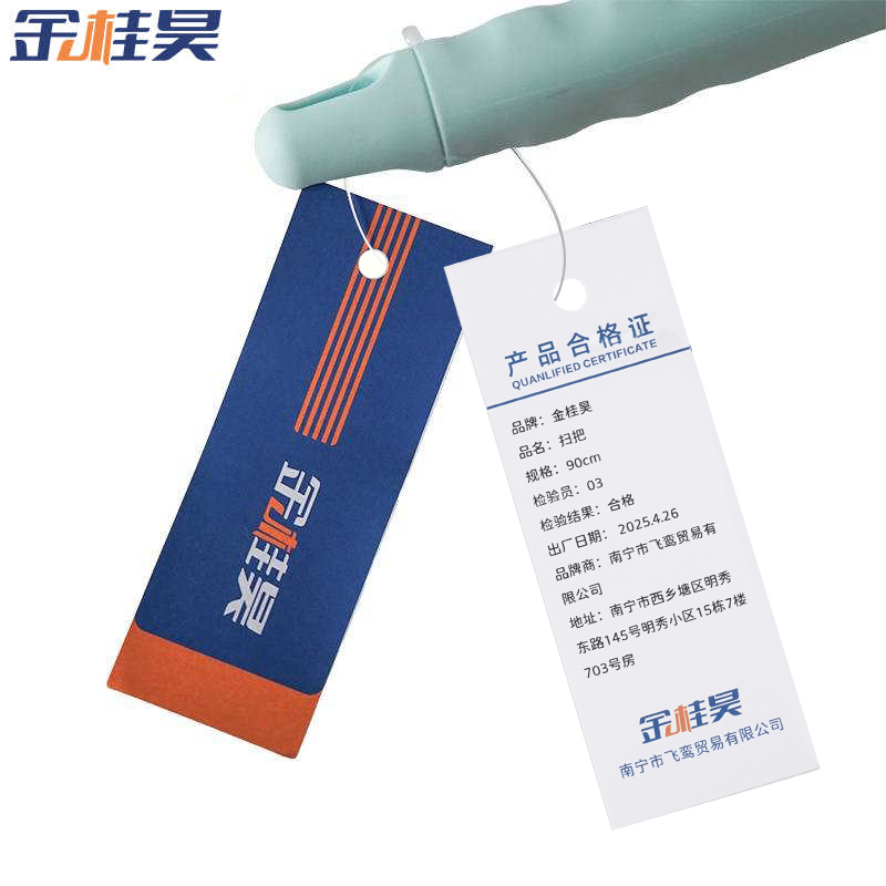 金桂昊 扫把 90cm 把高清大图