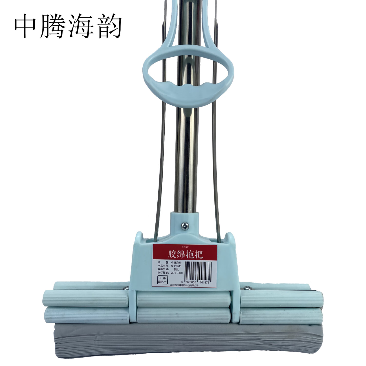 中腾海韵 胶绵拖把 普款 单位:把高清大图
