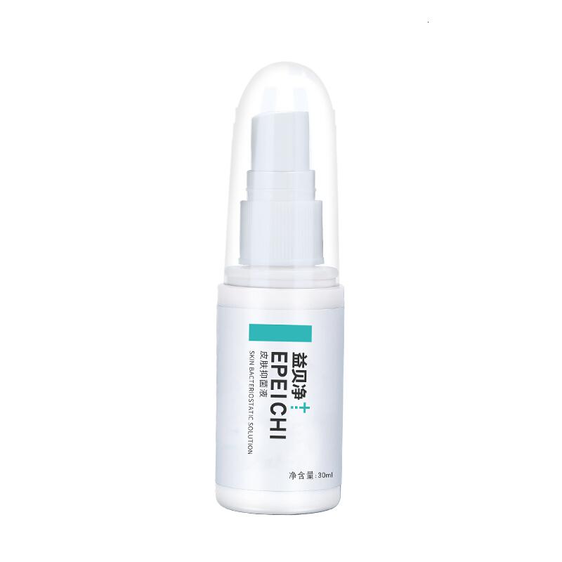 益贝净小白瓶速济小白皮脚膏气喷剂国西林小白瓶皮肤膏小白皮益贝净小白瓶液喷剂速济小白皮