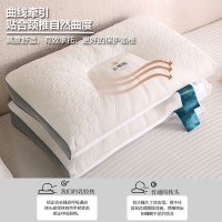 卡洛儿杜香乳胶枕头记忆棉枕芯护颈椎助睡眠家用一对装高回弹不塌陷整头