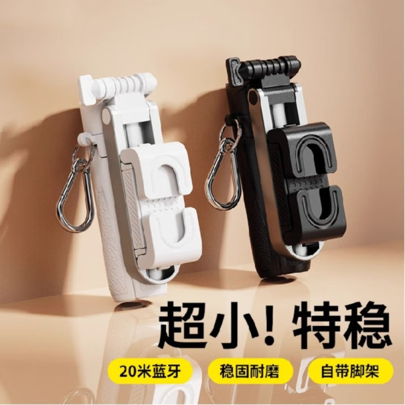 领臣(licheers) Mini多功能自拍杆-白色LC-P15-4高清大图