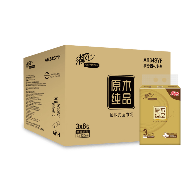 清风3层原生木浆纸巾3包提装无香无印花120抽中幅家用柔韧亲肤高清大图