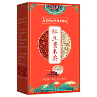 红豆薏米茶正品搭配全身男士女性专用正品旗舰店