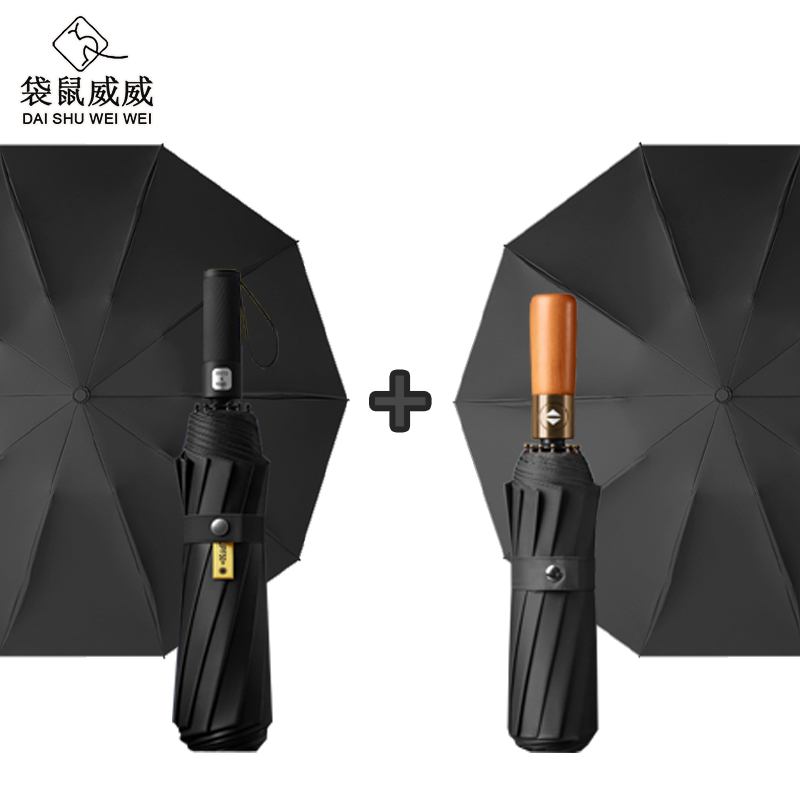 袋鼠威威 晴雨伞套装 五折双面防晒铝合金+环扣反向自动 HF002高清大图