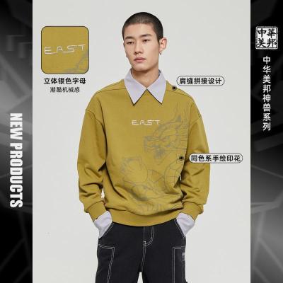 [2件2折价:65]美特斯邦威圆领卫衣男国潮印花新款春秋潮流印花套头男士上衣