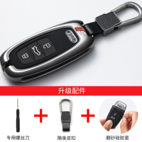 奥迪A6L钥匙包扣S8 A4Q5汽车钥匙包S6 S5保护套A8L/A7配件改装 C款硅胶全包裹-拉丝亮黑-随身皮扣