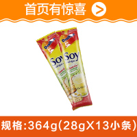 【送杯勺】阿华田豆浆soy豆奶泰国进口豆浆速溶原味早餐364g袋装冲饮豆浆粉