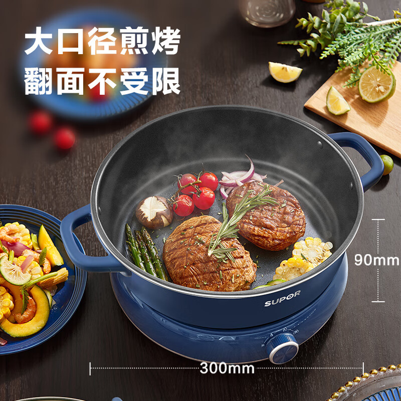 苏泊尔(SUPOR)电火锅 3档调节分体式家用2000W猛火 电热锅电炒锅 6L大火力多用途锅H30YK856高清大图