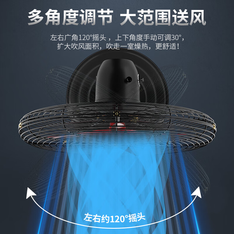 钻石牌FS-50工业落地扇(黑/红铝叶,铜线电机)高清大图
