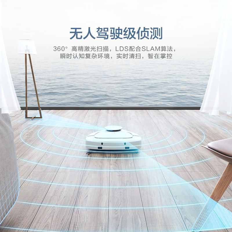 松下 Panasonic 智能扫地机器人全自动规划 自动集尘 家用超薄吸尘器 MC-RSF600c