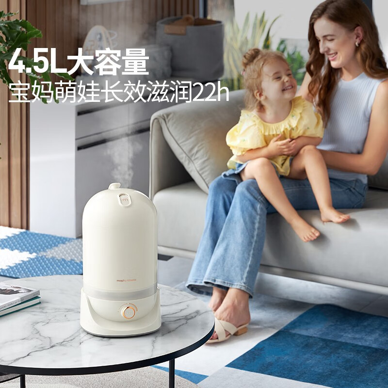 摩飞电器(MORPHY RICHARDS)加湿器MR2803白色高清大图