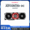 七彩虹 iGame GeForce RTX 3070 TI Advanced OC显卡