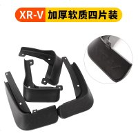 广汽缤智挡泥板改装东风XRV专用配件汽车用品装饰原厂原装 缤智加厚大板[一套4片装]带标+送安装工