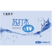 天地精华 苏打水碱性 无气无糖410ml*15瓶装 加锌苏打饮料整箱