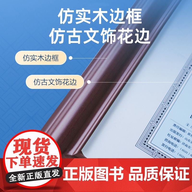 2025新版中国地形图 超大尺寸135厘米 3D立体凹凸浮雕地图 学生办公家居墙贴装饰图 中小学地理学习专用高清大图
