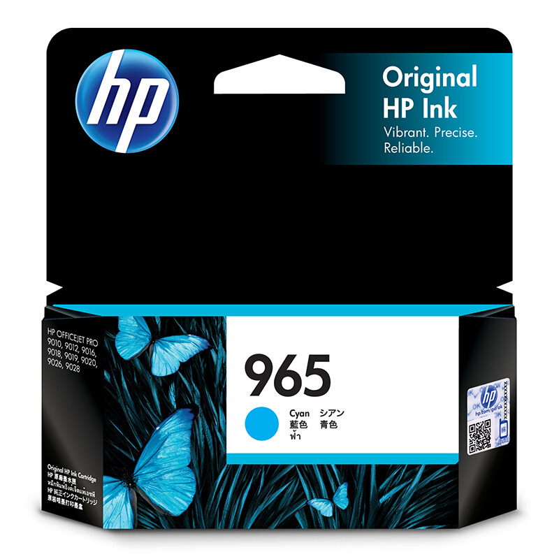 hp/惠普965墨盒965XL适用于HP9010/9019/9020 965 黄色/5%覆盖率700页