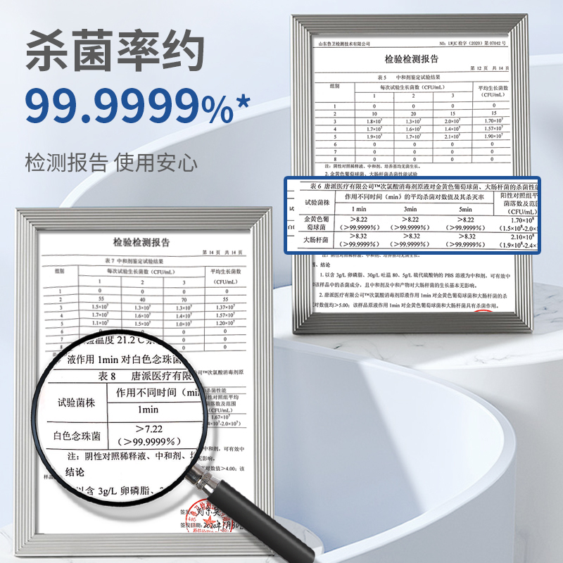 梅爪消毒护理宠物狗狗次氯酸消毒液500ml(持续喷雾瓶)宠物杀菌清新剂空气除螨家用免洗喷雾无酒精狗狗抑菌消毒