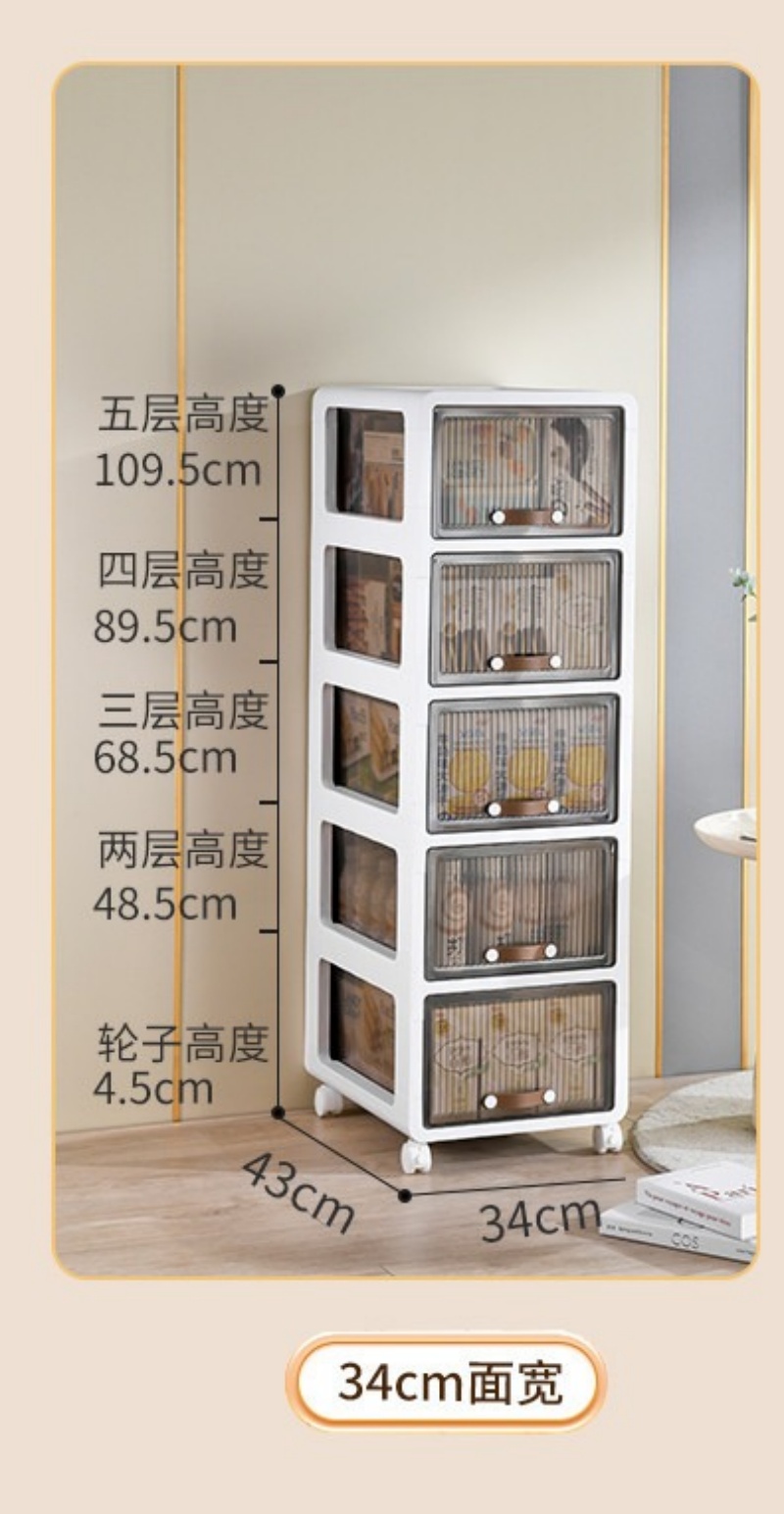 华普思收纳箱多层抽屉式收纳柜免安装零食玩具整理箱家用衣物袜子储物箱茶透白34CM面宽四层