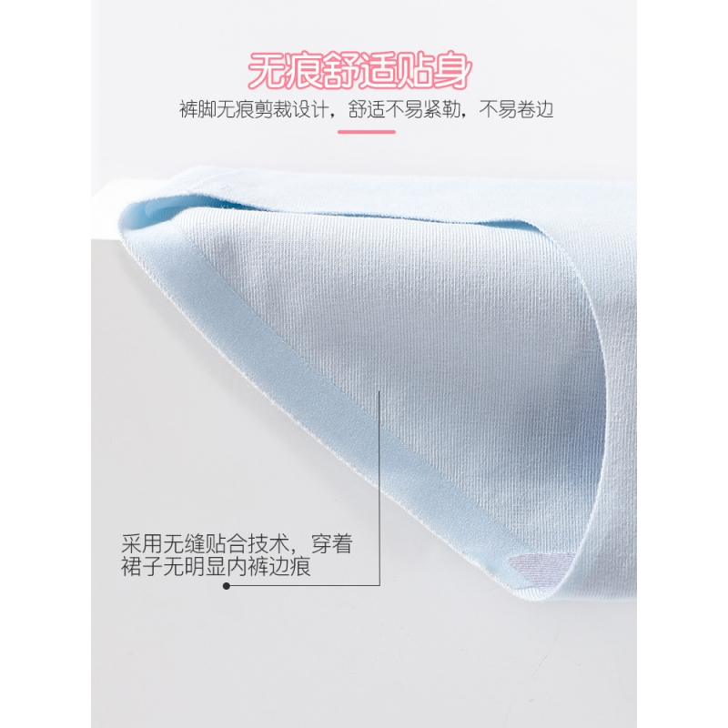 浪莎女童内裤儿童夏季薄款三角不夹无痕小女孩纯棉裆中大童短裤