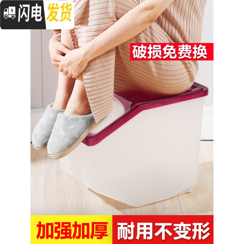 三维工匠家用防潮防虫20斤50斤大米缸10kg密封30斤装米桶储米箱面粉收纳盒收纳桶高清大图