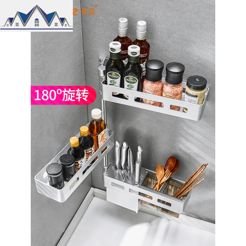 厨房置物架 壁挂式 刀架调料架多层挂件用品免打孔转角旋转收纳架 三维工匠高清大图