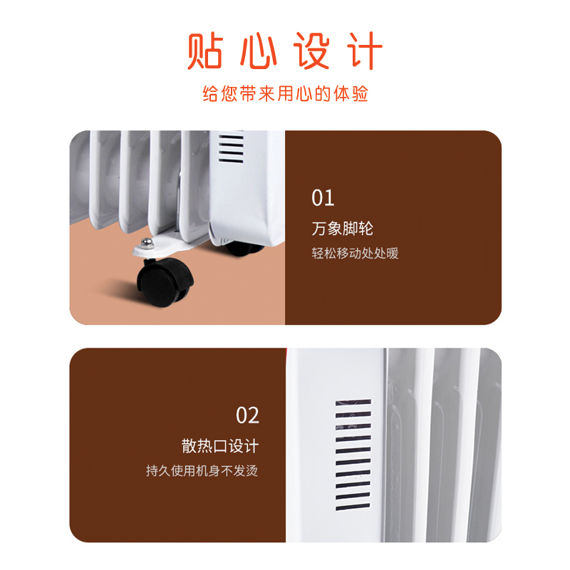 瑞凡特 油汀电暖器17片 RST-DRYT-17 台高清大图