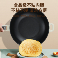 美菱多功能电炒锅4L大容量