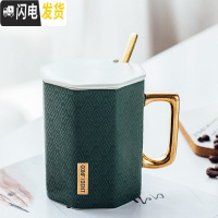 三维工匠简约北欧风陶瓷马克杯ins女创意办公室咖啡家用早餐水杯子带盖勺 绿色-350咖啡器具