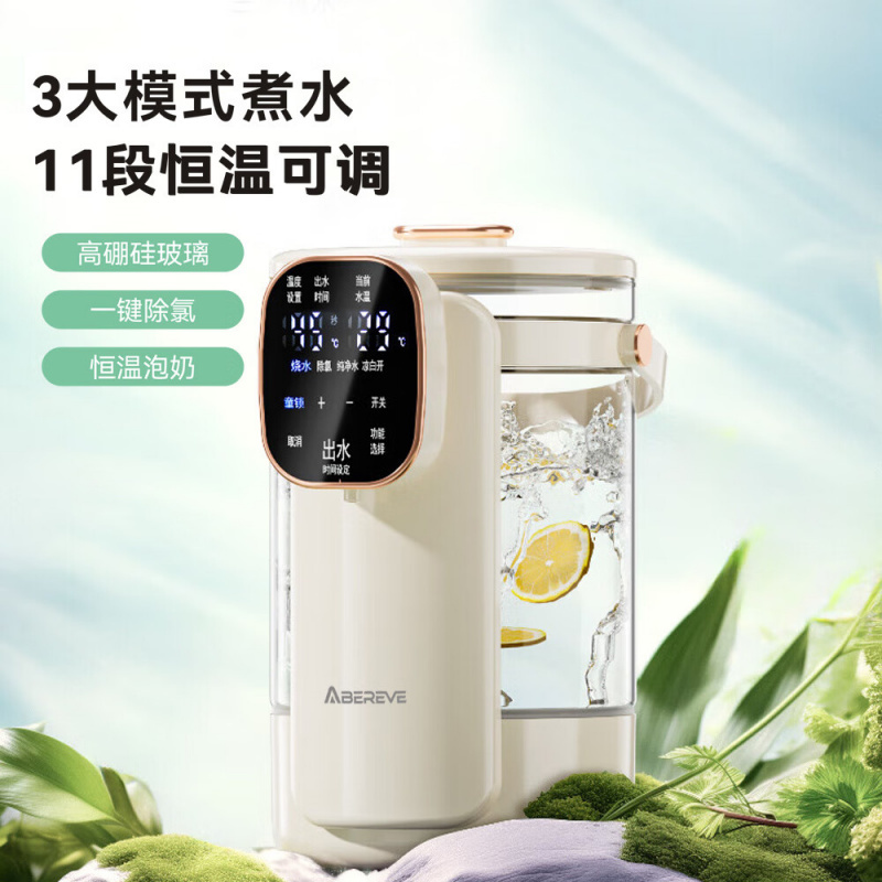 艾贝丽一体式开水瓶立式烧水壶 ABL-SP35高清大图