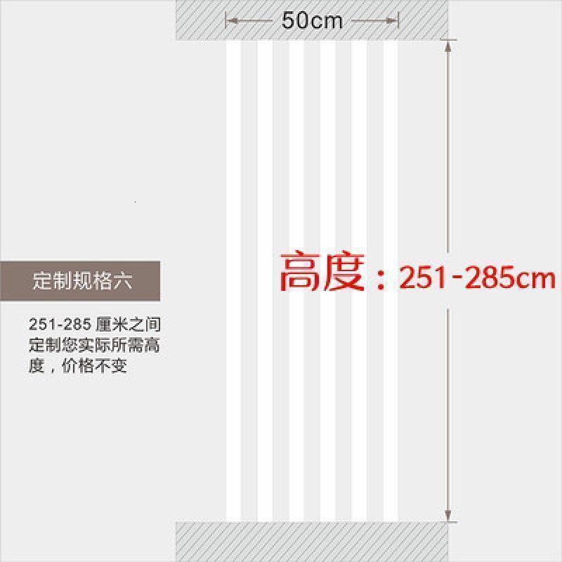 森美人北欧屏风隔断实木装饰格栅创意简约竖条小户型客厅玄关免打孔立柱 【高度251-285cm】5*5cm6根