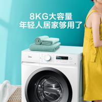 美的(Midea)8公斤全自动变频滚筒洗脱一体洗衣机 家用极地白 食用级巴氏除菌洗 新品MG80V11D