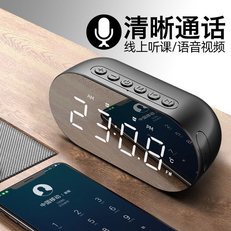 闹钟小音响3d环绕音炮家用无线蓝牙/k19便携式音箱迷你