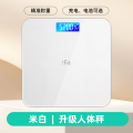 香山体重秤家用精准小型电子秤充电体脂秤人体称体重称重7129 【体重秤】智能校准充电白
