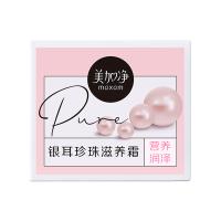 美加净 银耳珍珠滋养霜80g*2日霜滋润营养