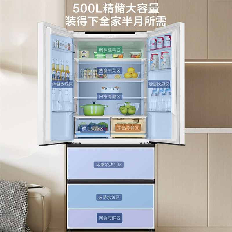 海尔(Haier)500升法式多门冰箱 零距离自由超薄嵌入 EPP超净系统 BCD-500WGHFD4DW9U1