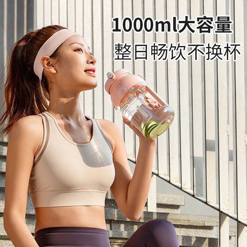 九阳(Joyoung)榨汁机果汁机榨汁杯吨吨桶1L大容量网红运动水壶便携充电榨汁桶随行杯一杯双盖 L8-LJ590